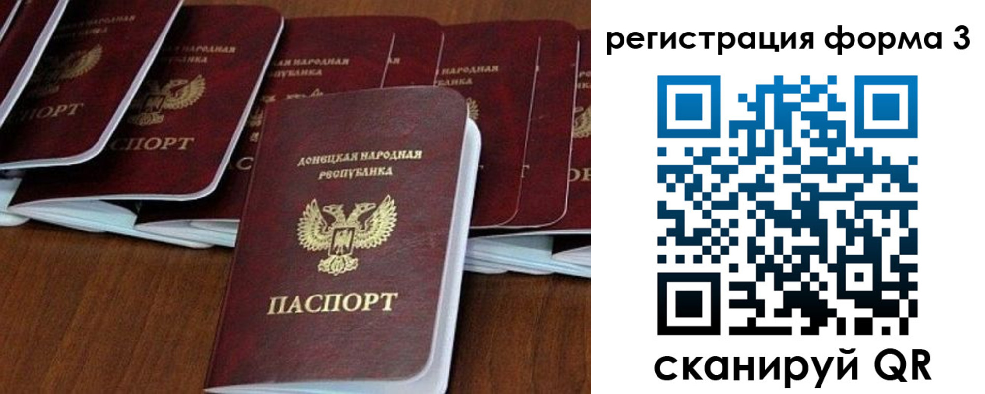 временная регистрация в квартире в Карачаевске